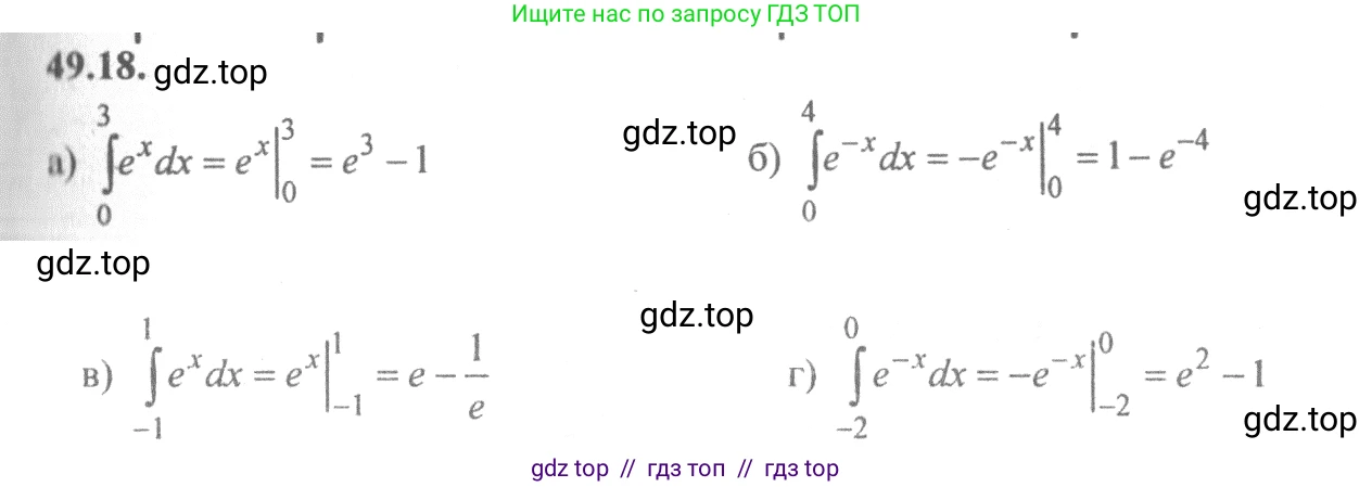 Алгебра, 10-11 класс Задачник, авторы: Мордкович Александр Григорьевич, Семенов Павел Владимирович, Денищева Лариса Олеговна, Корешкова Т А, Мишустина Татьяна Николаевна, Тульчинская Елена Ефимовна, издательство Мнемозина, Москва, 2019, Часть 2, страница 198, номер 49.18, Решение 4