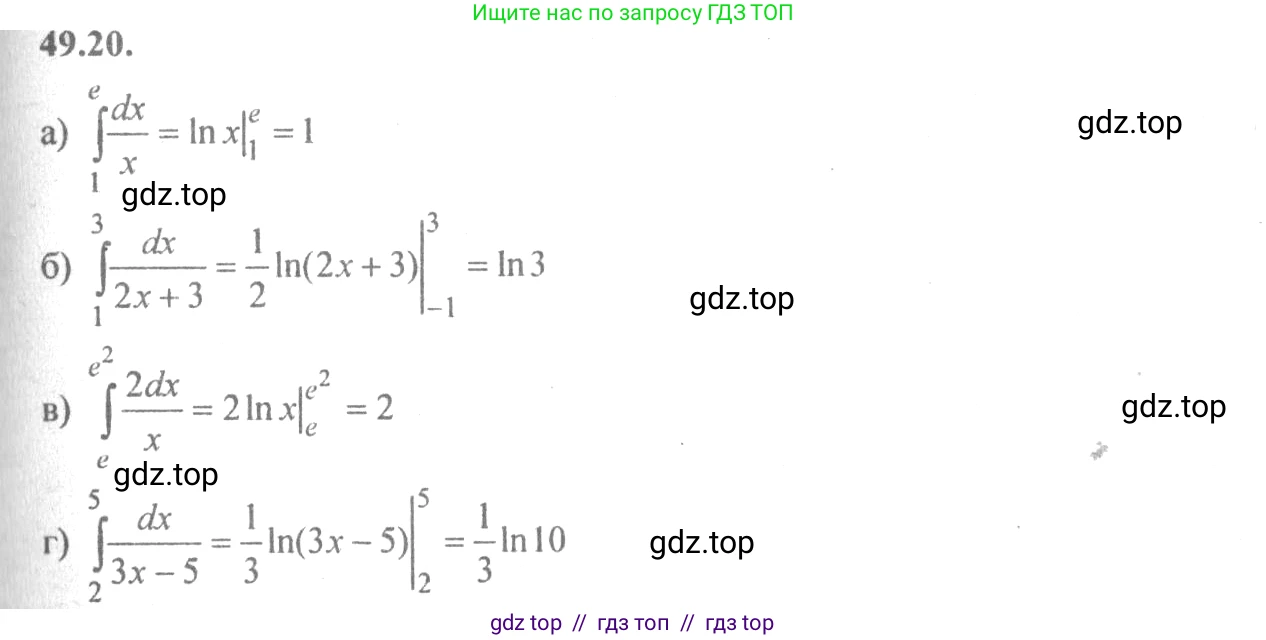 Алгебра, 10-11 класс Задачник, авторы: Мордкович Александр Григорьевич, Семенов Павел Владимирович, Денищева Лариса Олеговна, Корешкова Т А, Мишустина Татьяна Николаевна, Тульчинская Елена Ефимовна, издательство Мнемозина, Москва, 2019, Часть 2, страница 199, номер 49.20, Решение 4
