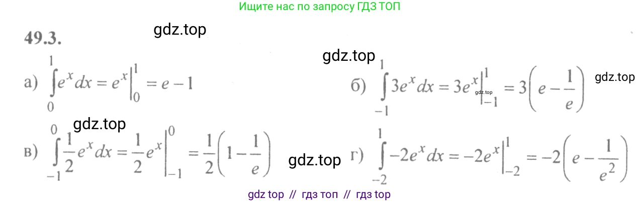 Алгебра, 10-11 класс Задачник, авторы: Мордкович Александр Григорьевич, Семенов Павел Владимирович, Денищева Лариса Олеговна, Корешкова Т А, Мишустина Татьяна Николаевна, Тульчинская Елена Ефимовна, издательство Мнемозина, Москва, 2019, Часть 2, страница 195, номер 49.3, Решение 4