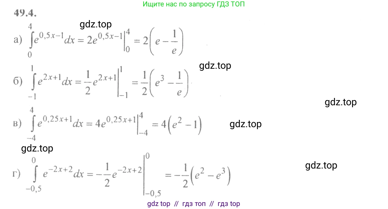 Алгебра, 10-11 класс Задачник, авторы: Мордкович Александр Григорьевич, Семенов Павел Владимирович, Денищева Лариса Олеговна, Корешкова Т А, Мишустина Татьяна Николаевна, Тульчинская Елена Ефимовна, издательство Мнемозина, Москва, 2019, Часть 2, страница 195, номер 49.4, Решение 4