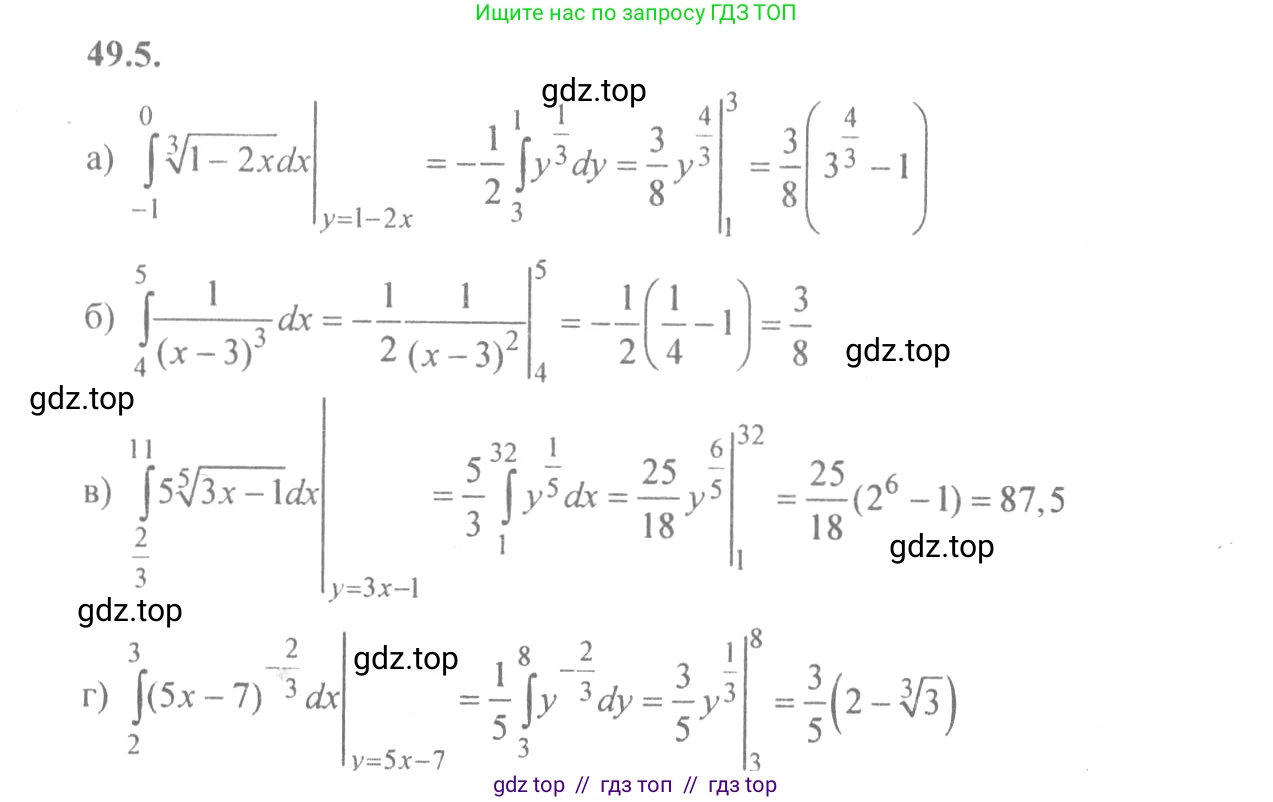 Алгебра, 10-11 класс Задачник, авторы: Мордкович Александр Григорьевич, Семенов Павел Владимирович, Денищева Лариса Олеговна, Корешкова Т А, Мишустина Татьяна Николаевна, Тульчинская Елена Ефимовна, издательство Мнемозина, Москва, 2019, Часть 2, страница 196, номер 49.5, Решение 4