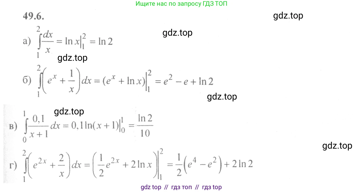 Алгебра, 10-11 класс Задачник, авторы: Мордкович Александр Григорьевич, Семенов Павел Владимирович, Денищева Лариса Олеговна, Корешкова Т А, Мишустина Татьяна Николаевна, Тульчинская Елена Ефимовна, издательство Мнемозина, Москва, 2019, Часть 2, страница 196, номер 49.6, Решение 4