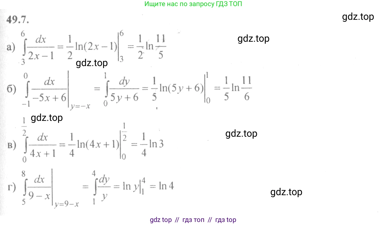 Алгебра, 10-11 класс Задачник, авторы: Мордкович Александр Григорьевич, Семенов Павел Владимирович, Денищева Лариса Олеговна, Корешкова Т А, Мишустина Татьяна Николаевна, Тульчинская Елена Ефимовна, издательство Мнемозина, Москва, 2019, Часть 2, страница 196, номер 49.7, Решение 4