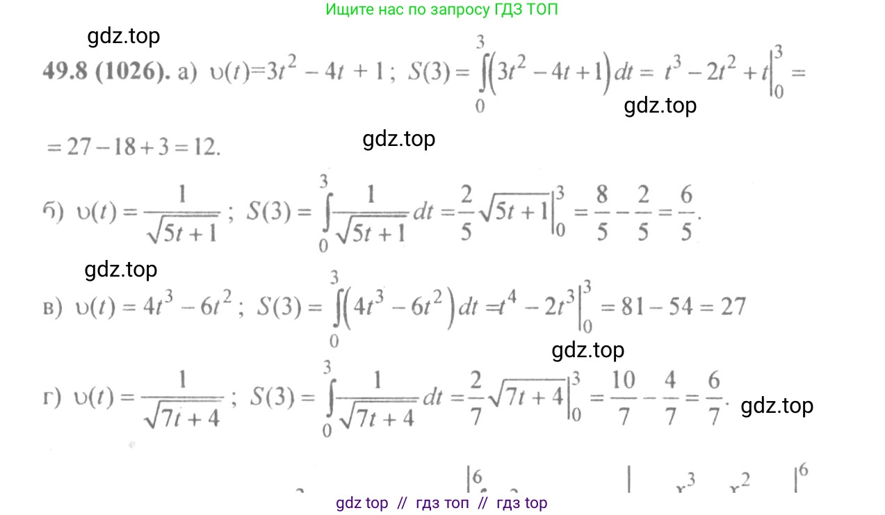 Алгебра, 10-11 класс Задачник, авторы: Мордкович Александр Григорьевич, Семенов Павел Владимирович, Денищева Лариса Олеговна, Корешкова Т А, Мишустина Татьяна Николаевна, Тульчинская Елена Ефимовна, издательство Мнемозина, Москва, 2019, Часть 2, страница 196, номер 49.8, Решение 4