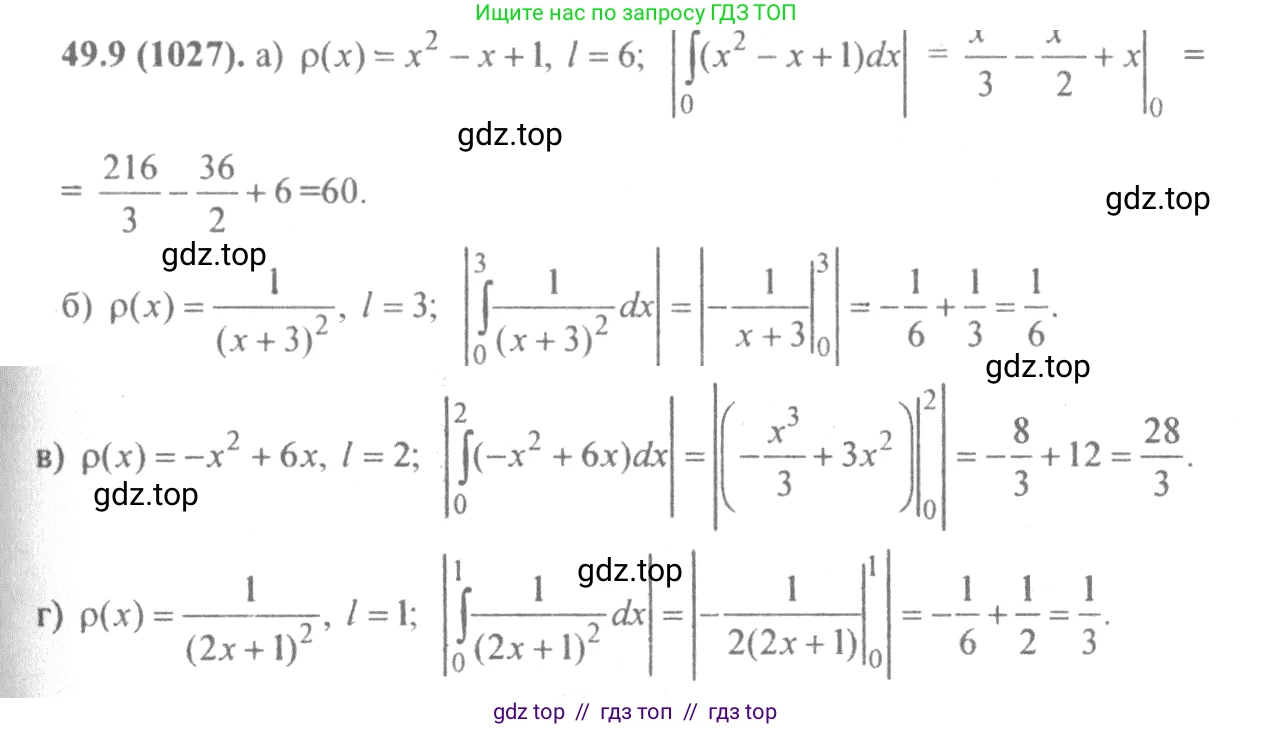 Алгебра, 10-11 класс Задачник, авторы: Мордкович Александр Григорьевич, Семенов Павел Владимирович, Денищева Лариса Олеговна, Корешкова Т А, Мишустина Татьяна Николаевна, Тульчинская Елена Ефимовна, издательство Мнемозина, Москва, 2019, Часть 2, страница 196, номер 49.9, Решение 4