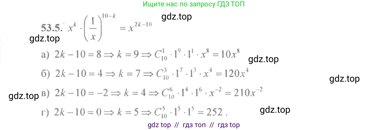 Алгебра, 10-11 класс Задачник, авторы: Мордкович Александр Григорьевич, Семенов Павел Владимирович, Денищева Лариса Олеговна, Корешкова Т А, Мишустина Татьяна Николаевна, Тульчинская Елена Ефимовна, издательство Мнемозина, Москва, 2019, Часть 2, страница 212, номер 53.5, Решение 4