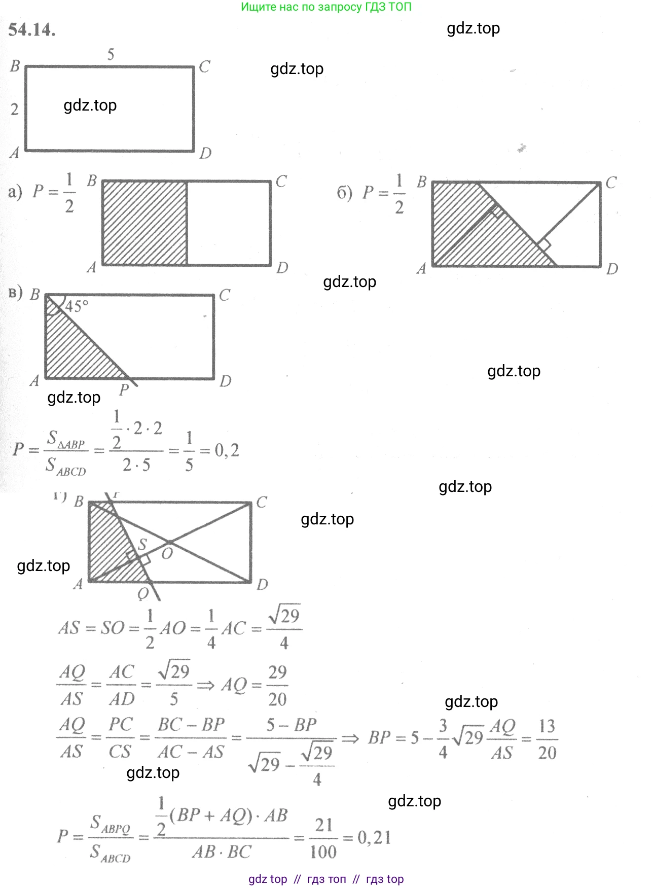 Алгебра, 10-11 класс Задачник, авторы: Мордкович Александр Григорьевич, Семенов Павел Владимирович, Денищева Лариса Олеговна, Корешкова Т А, Мишустина Татьяна Николаевна, Тульчинская Елена Ефимовна, издательство Мнемозина, Москва, 2019, Часть 2, страница 215, номер 54.14, Решение 4