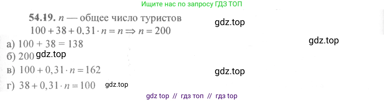 Алгебра, 10-11 класс Задачник, авторы: Мордкович Александр Григорьевич, Семенов Павел Владимирович, Денищева Лариса Олеговна, Корешкова Т А, Мишустина Татьяна Николаевна, Тульчинская Елена Ефимовна, издательство Мнемозина, Москва, 2019, Часть 2, страница 216, номер 54.19, Решение 4