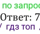 Алгебра, 10-11 класс Задачник, авторы: Мордкович Александр Григорьевич, Семенов Павел Владимирович, Денищева Лариса Олеговна, Корешкова Т А, Мишустина Татьяна Николаевна, Тульчинская Елена Ефимовна, издательство Мнемозина, Москва, 2019, Часть 2, страница 17, номер 6.10, Решение 5 (продолжение 2)