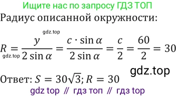 Алгебра, 10-11 класс Задачник, авторы: Мордкович Александр Григорьевич, Семенов Павел Владимирович, Денищева Лариса Олеговна, Корешкова Т А, Мишустина Татьяна Николаевна, Тульчинская Елена Ефимовна, издательство Мнемозина, Москва, 2019, Часть 2, страница 26, номер 8.12, Решение 5 (продолжение 3)