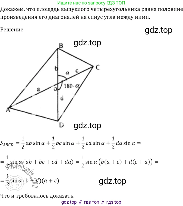Алгебра, 10-11 класс Задачник, авторы: Мордкович Александр Григорьевич, Семенов Павел Владимирович, Денищева Лариса Олеговна, Корешкова Т А, Мишустина Татьяна Николаевна, Тульчинская Елена Ефимовна, издательство Мнемозина, Москва, 2019, Часть 2, страница 26, номер 8.14, Решение 5