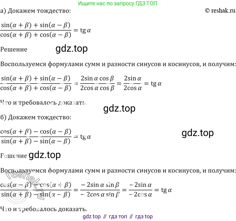 Алгебра, 10-11 класс Задачник, авторы: Мордкович Александр Григорьевич, Семенов Павел Владимирович, Денищева Лариса Олеговна, Корешкова Т А, Мишустина Татьяна Николаевна, Тульчинская Елена Ефимовна, издательство Мнемозина, Москва, 2019, Часть 2, страница 73, номер 22.15, Решение 5
