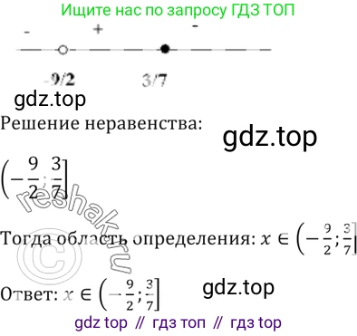 Алгебра, 10-11 класс Задачник, авторы: Мордкович Александр Григорьевич, Семенов Павел Владимирович, Денищева Лариса Олеговна, Корешкова Т А, Мишустина Татьяна Николаевна, Тульчинская Елена Ефимовна, издательство Мнемозина, Москва, 2019, Часть 2, страница 133, номер 34.20, Решение 5 (продолжение 3)