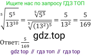 Алгебра, 10-11 класс Задачник, авторы: Мордкович Александр Григорьевич, Семенов Павел Владимирович, Денищева Лариса Олеговна, Корешкова Т А, Мишустина Татьяна Николаевна, Тульчинская Елена Ефимовна, издательство Мнемозина, Москва, 2019, Часть 2, страница 135, номер 35.6, Решение 5 (продолжение 2)
