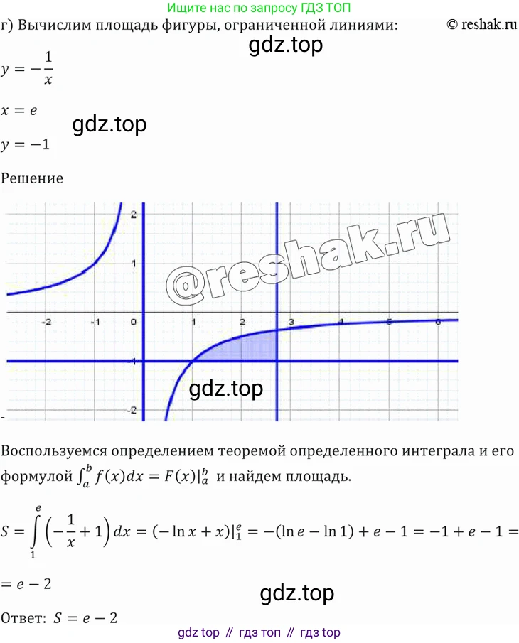 Алгебра, 10-11 класс Задачник, авторы: Мордкович Александр Григорьевич, Семенов Павел Владимирович, Денищева Лариса Олеговна, Корешкова Т А, Мишустина Татьяна Николаевна, Тульчинская Елена Ефимовна, издательство Мнемозина, Москва, 2019, Часть 2, страница 199, номер 49.22, Решение 5 (продолжение 3)
