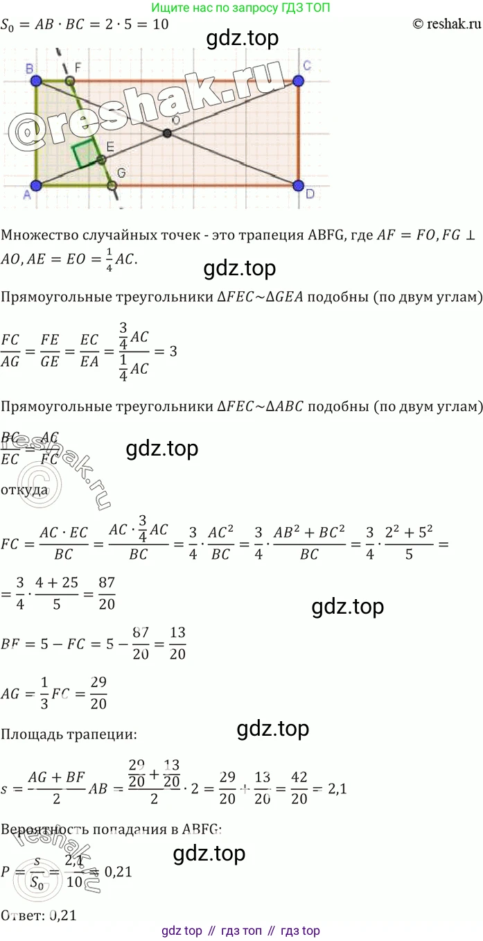 Алгебра, 10-11 класс Задачник, авторы: Мордкович Александр Григорьевич, Семенов Павел Владимирович, Денищева Лариса Олеговна, Корешкова Т А, Мишустина Татьяна Николаевна, Тульчинская Елена Ефимовна, издательство Мнемозина, Москва, 2019, Часть 2, страница 215, номер 54.14, Решение 5 (продолжение 4)