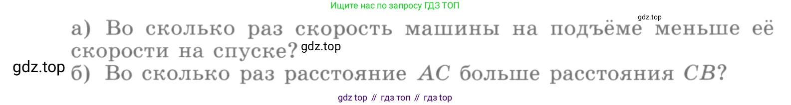 ГДЗ Алгебра, 10 класс Учебник, авторы: Никольский Сергей Михайлович, Потапов Михаил Константинович, Решетников Николай Николаевич, Шевкин Александр Владимирович, издательство Просвещение, Москва, 2014, голубого цвета, страница 402, номер 323, Условие (продолжение 2)