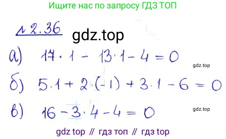 ГДЗ Алгебра, 10 класс Учебник, авторы: Никольский Сергей Михайлович, Потапов Михаил Константинович, Решетников Николай Николаевич, Шевкин Александр Владимирович, издательство Просвещение, Москва, 2014, голубого цвета, страница 60, номер 2.36, Решение 2