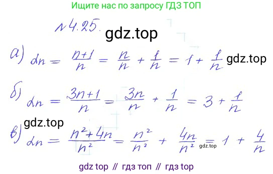 ГДЗ Алгебра, 10 класс Учебник, авторы: Никольский Сергей Михайлович, Потапов Михаил Константинович, Решетников Николай Николаевич, Шевкин Александр Владимирович, издательство Просвещение, Москва, 2014, голубого цвета, страница 133, номер 4.25, Решение 2