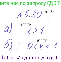 ГДЗ Алгебра, 10 класс Учебник, авторы: Никольский Сергей Михайлович, Потапов Михаил Константинович, Решетников Николай Николаевич, Шевкин Александр Владимирович, издательство Просвещение, Москва, 2014, голубого цвета, страница 157, номер 5.30, Решение 2
