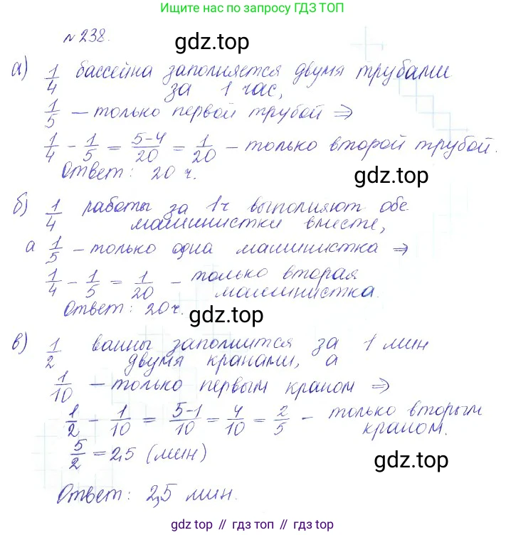 ГДЗ Алгебра, 10 класс Учебник, авторы: Никольский Сергей Михайлович, Потапов Михаил Константинович, Решетников Николай Николаевич, Шевкин Александр Владимирович, издательство Просвещение, Москва, 2014, голубого цвета, страница 391, номер 238, Решение 2