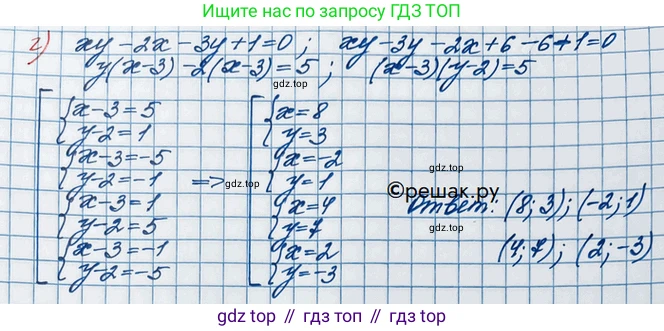 ГДЗ Алгебра, 10 класс Учебник, авторы: Никольский Сергей Михайлович, Потапов Михаил Константинович, Решетников Николай Николаевич, Шевкин Александр Владимирович, издательство Просвещение, Москва, 2014, голубого цвета, страница 44, номер 1.107, Решение 3 (продолжение 2)