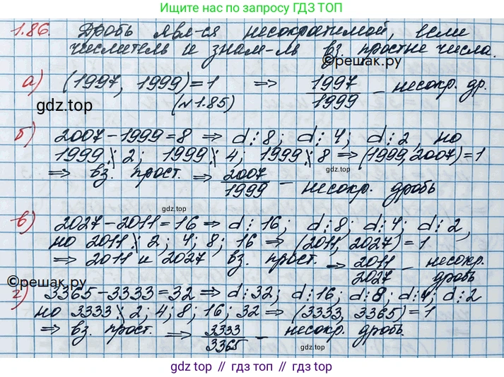 ГДЗ Алгебра, 10 класс Учебник, авторы: Никольский Сергей Михайлович, Потапов Михаил Константинович, Решетников Николай Николаевич, Шевкин Александр Владимирович, издательство Просвещение, Москва, 2014, голубого цвета, страница 38, номер 1.86, Решение 3