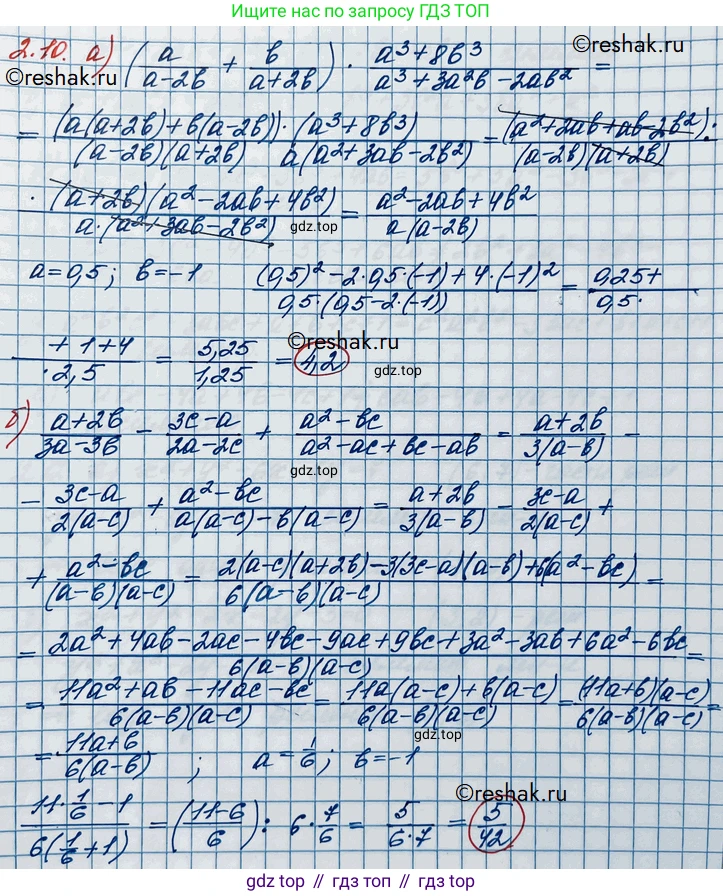 ГДЗ Алгебра, 10 класс Учебник, авторы: Никольский Сергей Михайлович, Потапов Михаил Константинович, Решетников Николай Николаевич, Шевкин Александр Владимирович, издательство Просвещение, Москва, 2014, голубого цвета, страница 48, номер 2.10, Решение 3