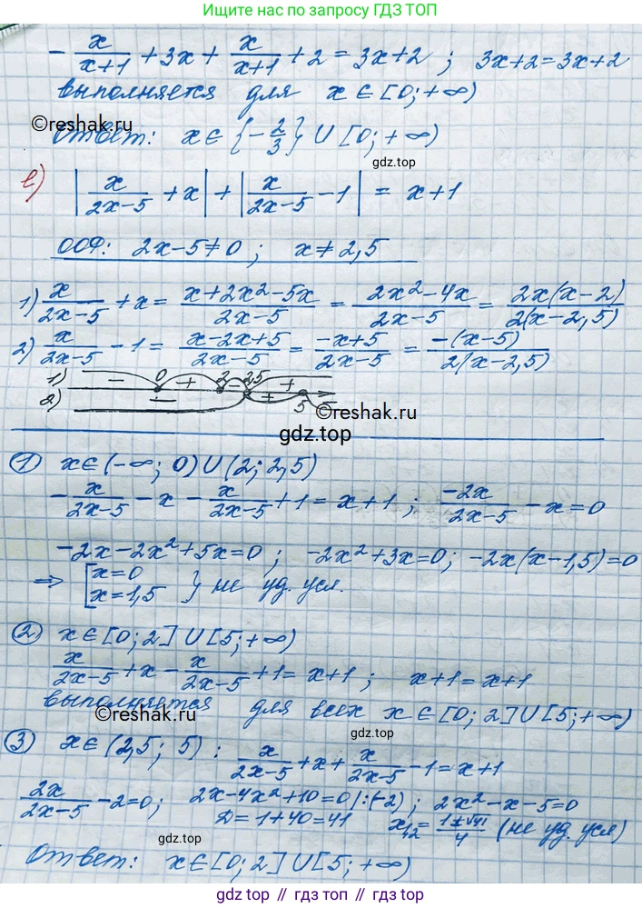 ГДЗ Алгебра, 10 класс Учебник, авторы: Никольский Сергей Михайлович, Потапов Михаил Константинович, Решетников Николай Николаевич, Шевкин Александр Владимирович, издательство Просвещение, Москва, 2014, голубого цвета, страница 92, номер 2.104, Решение 3 (продолжение 4)