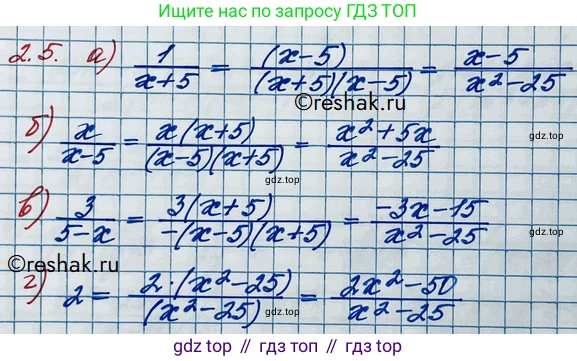 ГДЗ Алгебра, 10 класс Учебник, авторы: Никольский Сергей Михайлович, Потапов Михаил Константинович, Решетников Николай Николаевич, Шевкин Александр Владимирович, издательство Просвещение, Москва, 2014, голубого цвета, страница 47, номер 2.5, Решение 3