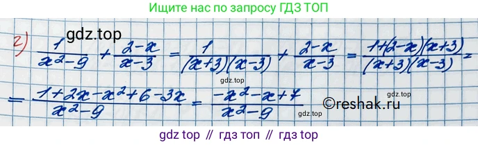 ГДЗ Алгебра, 10 класс Учебник, авторы: Никольский Сергей Михайлович, Потапов Михаил Константинович, Решетников Николай Николаевич, Шевкин Александр Владимирович, издательство Просвещение, Москва, 2014, голубого цвета, страница 47, номер 2.6, Решение 3 (продолжение 2)