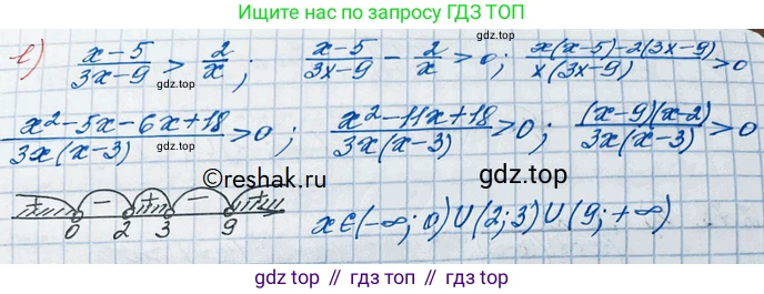 ГДЗ Алгебра, 10 класс Учебник, авторы: Никольский Сергей Михайлович, Потапов Михаил Константинович, Решетников Николай Николаевич, Шевкин Александр Владимирович, издательство Просвещение, Москва, 2014, голубого цвета, страница 83, номер 2.76, Решение 3 (продолжение 2)