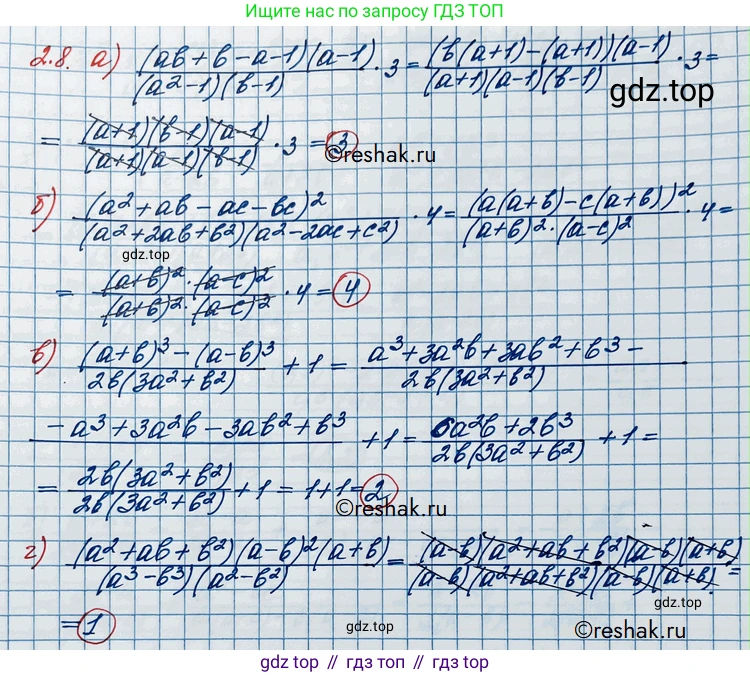 ГДЗ Алгебра, 10 класс Учебник, авторы: Никольский Сергей Михайлович, Потапов Михаил Константинович, Решетников Николай Николаевич, Шевкин Александр Владимирович, издательство Просвещение, Москва, 2014, голубого цвета, страница 47, номер 2.8, Решение 3