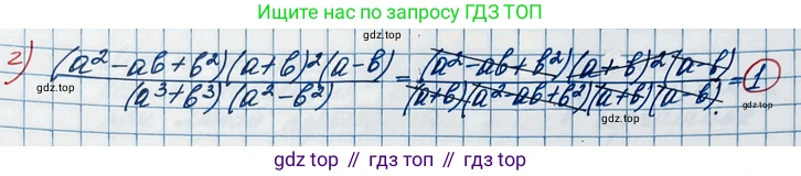 ГДЗ Алгебра, 10 класс Учебник, авторы: Никольский Сергей Михайлович, Потапов Михаил Константинович, Решетников Николай Николаевич, Шевкин Александр Владимирович, издательство Просвещение, Москва, 2014, голубого цвета, страница 47, номер 2.9, Решение 3 (продолжение 2)