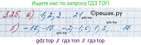 ГДЗ Алгебра, 10 класс Учебник, авторы: Никольский Сергей Михайлович, Потапов Михаил Константинович, Решетников Николай Николаевич, Шевкин Александр Владимирович, издательство Просвещение, Москва, 2014, голубого цвета, страница 101, номер 3.25, Решение 3