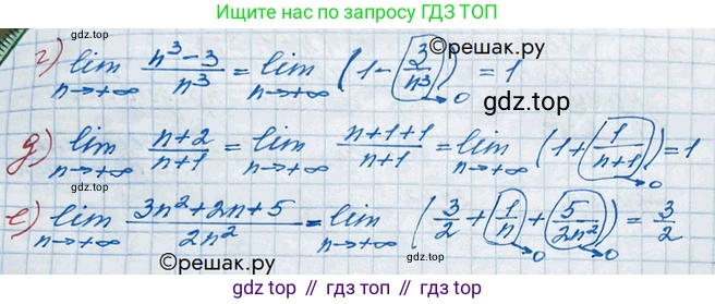 ГДЗ Алгебра, 10 класс Учебник, авторы: Никольский Сергей Михайлович, Потапов Михаил Константинович, Решетников Николай Николаевич, Шевкин Александр Владимирович, издательство Просвещение, Москва, 2014, голубого цвета, страница 133, номер 4.29, Решение 3 (продолжение 2)