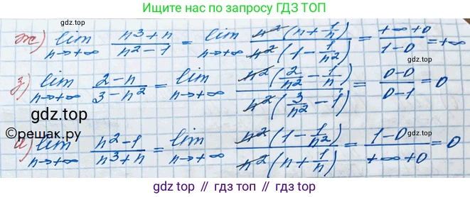 ГДЗ Алгебра, 10 класс Учебник, авторы: Никольский Сергей Михайлович, Потапов Михаил Константинович, Решетников Николай Николаевич, Шевкин Александр Владимирович, издательство Просвещение, Москва, 2014, голубого цвета, страница 136, номер 4.35, Решение 3 (продолжение 2)