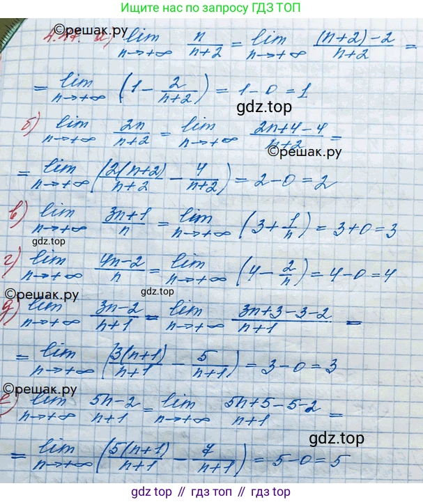 ГДЗ Алгебра, 10 класс Учебник, авторы: Никольский Сергей Михайлович, Потапов Михаил Константинович, Решетников Николай Николаевич, Шевкин Александр Владимирович, издательство Просвещение, Москва, 2014, голубого цвета, страница 142, номер 4.47, Решение 3