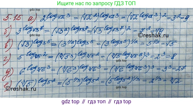 ГДЗ Алгебра, 10 класс Учебник, авторы: Никольский Сергей Михайлович, Потапов Михаил Константинович, Решетников Николай Николаевич, Шевкин Александр Владимирович, издательство Просвещение, Москва, 2014, голубого цвета, страница 153, номер 5.15, Решение 3
