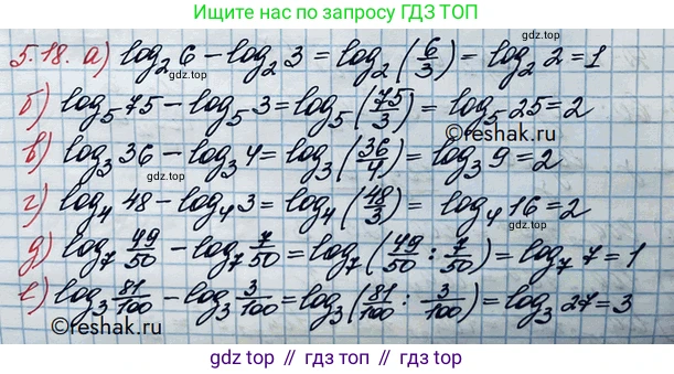 ГДЗ Алгебра, 10 класс Учебник, авторы: Никольский Сергей Михайлович, Потапов Михаил Константинович, Решетников Николай Николаевич, Шевкин Александр Владимирович, издательство Просвещение, Москва, 2014, голубого цвета, страница 153, номер 5.18, Решение 3