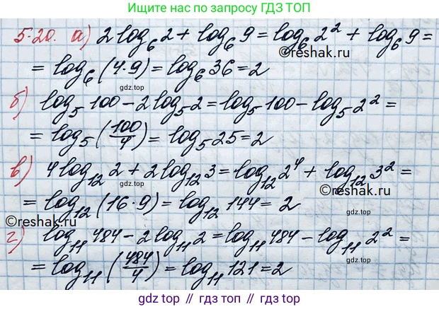 ГДЗ Алгебра, 10 класс Учебник, авторы: Никольский Сергей Михайлович, Потапов Михаил Константинович, Решетников Николай Николаевич, Шевкин Александр Владимирович, издательство Просвещение, Москва, 2014, голубого цвета, страница 153, номер 5.20, Решение 3