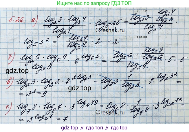 ГДЗ Алгебра, 10 класс Учебник, авторы: Никольский Сергей Михайлович, Потапов Михаил Константинович, Решетников Николай Николаевич, Шевкин Александр Владимирович, издательство Просвещение, Москва, 2014, голубого цвета, страница 154, номер 5.26, Решение 3