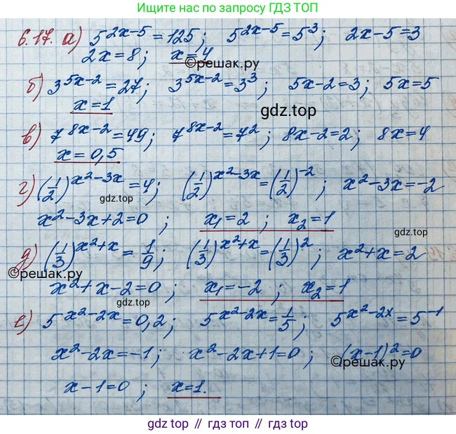 ГДЗ Алгебра, 10 класс Учебник, авторы: Никольский Сергей Михайлович, Потапов Михаил Константинович, Решетников Николай Николаевич, Шевкин Александр Владимирович, издательство Просвещение, Москва, 2014, голубого цвета, страница 172, номер 6.17, Решение 3