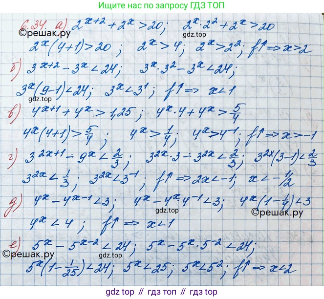 ГДЗ Алгебра, 10 класс Учебник, авторы: Никольский Сергей Михайлович, Потапов Михаил Константинович, Решетников Николай Николаевич, Шевкин Александр Владимирович, издательство Просвещение, Москва, 2014, голубого цвета, страница 178, номер 6.34, Решение 3