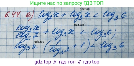 ГДЗ Алгебра, 10 класс Учебник, авторы: Никольский Сергей Михайлович, Потапов Михаил Константинович, Решетников Николай Николаевич, Шевкин Александр Владимирович, издательство Просвещение, Москва, 2014, голубого цвета, страница 181, номер 6.44, Решение 3
