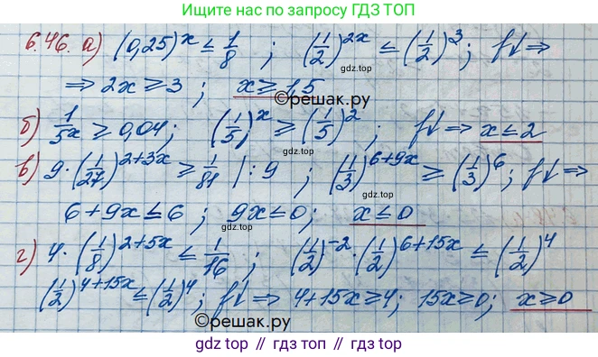 ГДЗ Алгебра, 10 класс Учебник, авторы: Никольский Сергей Михайлович, Потапов Михаил Константинович, Решетников Николай Николаевич, Шевкин Александр Владимирович, издательство Просвещение, Москва, 2014, голубого цвета, страница 185, номер 6.46, Решение 3