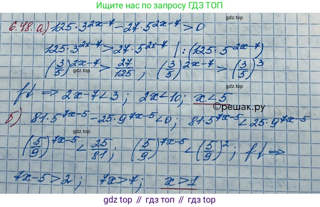ГДЗ Алгебра, 10 класс Учебник, авторы: Никольский Сергей Михайлович, Потапов Михаил Константинович, Решетников Николай Николаевич, Шевкин Александр Владимирович, издательство Просвещение, Москва, 2014, голубого цвета, страница 185, номер 6.48, Решение 3