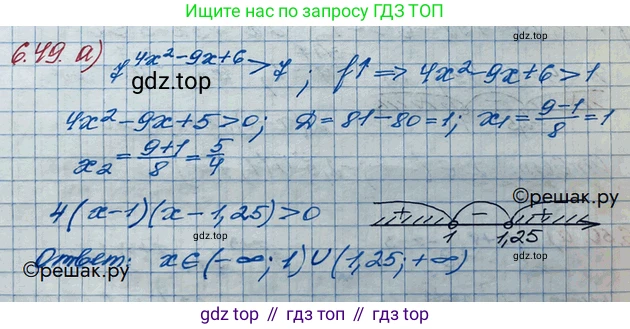 ГДЗ Алгебра, 10 класс Учебник, авторы: Никольский Сергей Михайлович, Потапов Михаил Константинович, Решетников Николай Николаевич, Шевкин Александр Владимирович, издательство Просвещение, Москва, 2014, голубого цвета, страница 185, номер 6.49, Решение 3