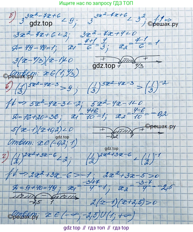 ГДЗ Алгебра, 10 класс Учебник, авторы: Никольский Сергей Михайлович, Потапов Михаил Константинович, Решетников Николай Николаевич, Шевкин Александр Владимирович, издательство Просвещение, Москва, 2014, голубого цвета, страница 185, номер 6.49, Решение 3 (продолжение 2)