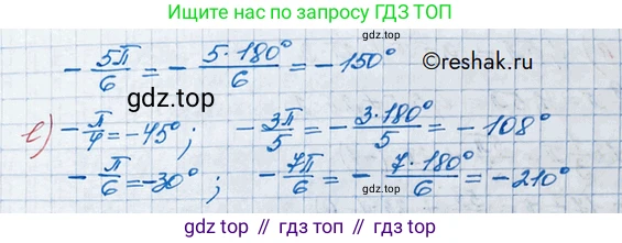 ГДЗ Алгебра, 10 класс Учебник, авторы: Никольский Сергей Михайлович, Потапов Михаил Константинович, Решетников Николай Николаевич, Шевкин Александр Владимирович, издательство Просвещение, Москва, 2014, голубого цвета, страница 202, номер 7.17, Решение 3 (продолжение 2)